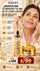 DUO ANTIEDAD 24K GOLD: SERUM 24K GOLD VIP+PARCHES PARA OJOS