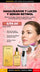 DÚO REJUVENECEDOR: MASAJEADOR FACIAL 7 LUCES + SÉRUM RETINOL DR. RASHEL